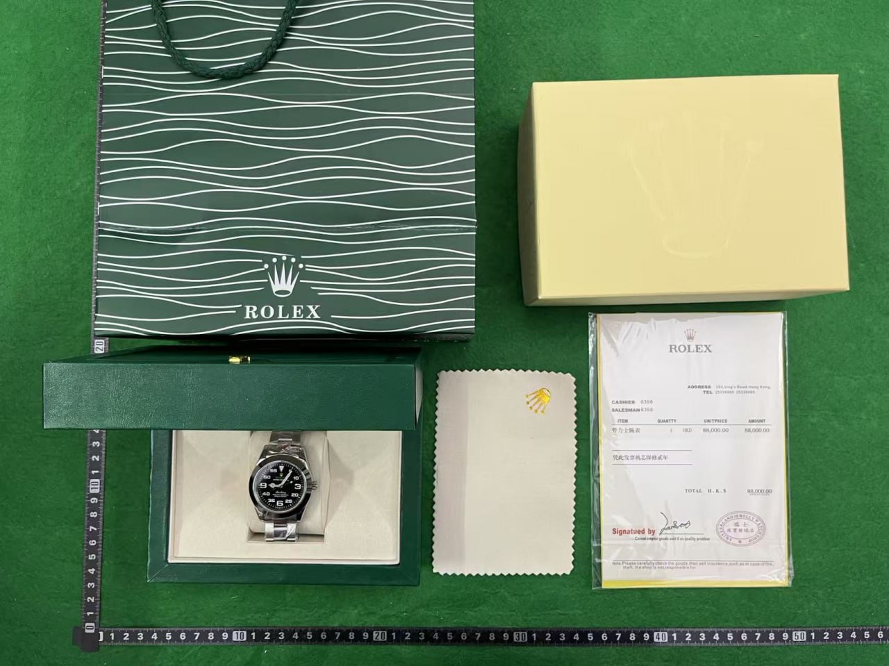 Rolex watch -2