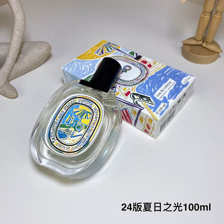 Diptyque 2024 Summer Light Limited Edition Perfume- -7