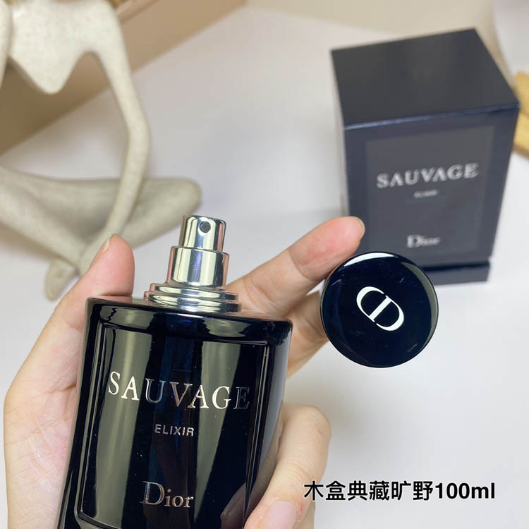 Dior Wilderness Edition Gift Box Perfume-3453                   -5