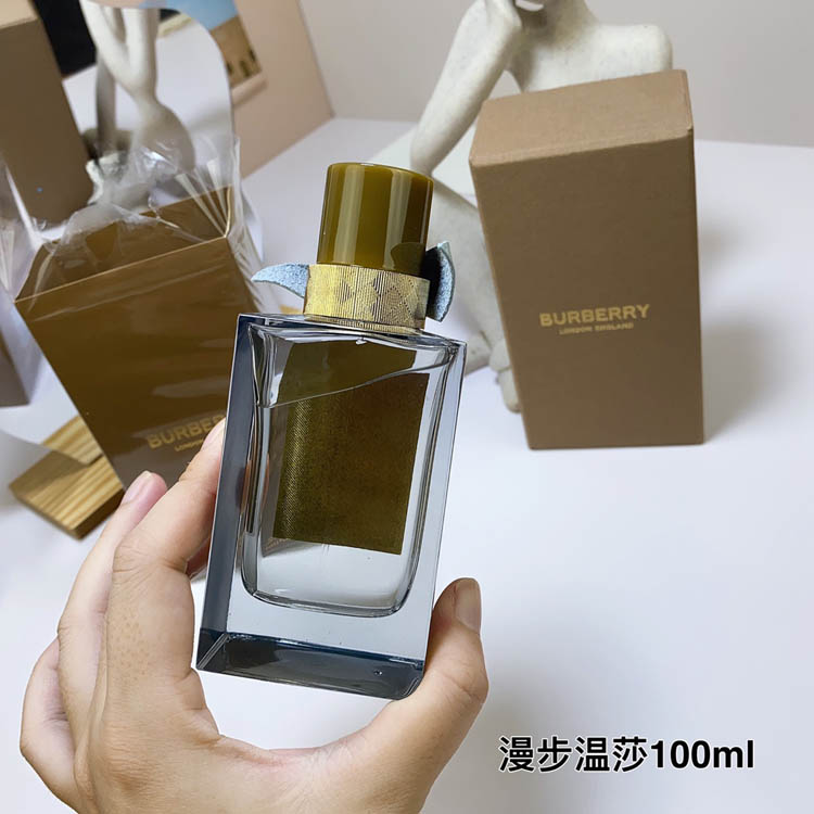 Burberry Haute Couture Stroll Windsor Perfume-3338                   -5