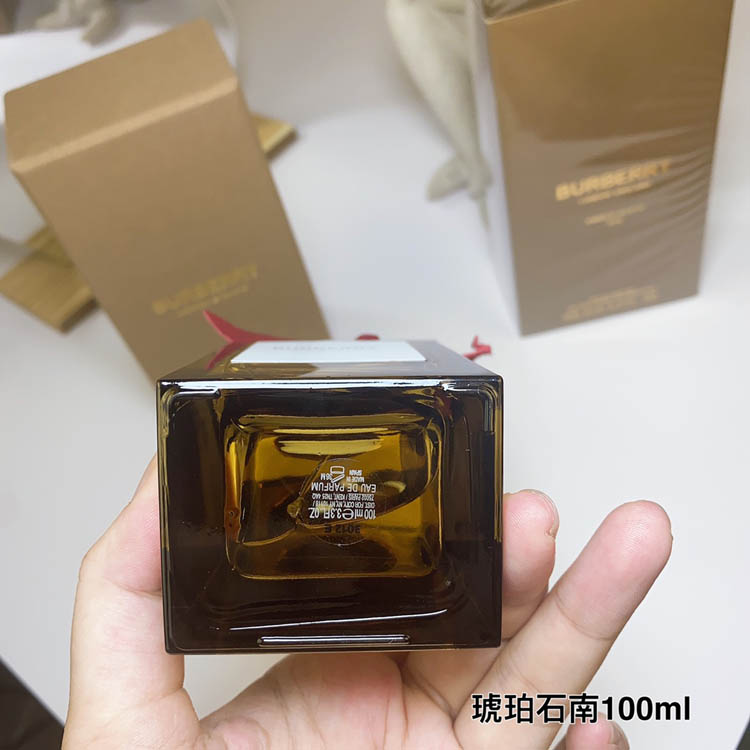 Burberry Haute Couture Amber Heather Perfume-3337                   -3
