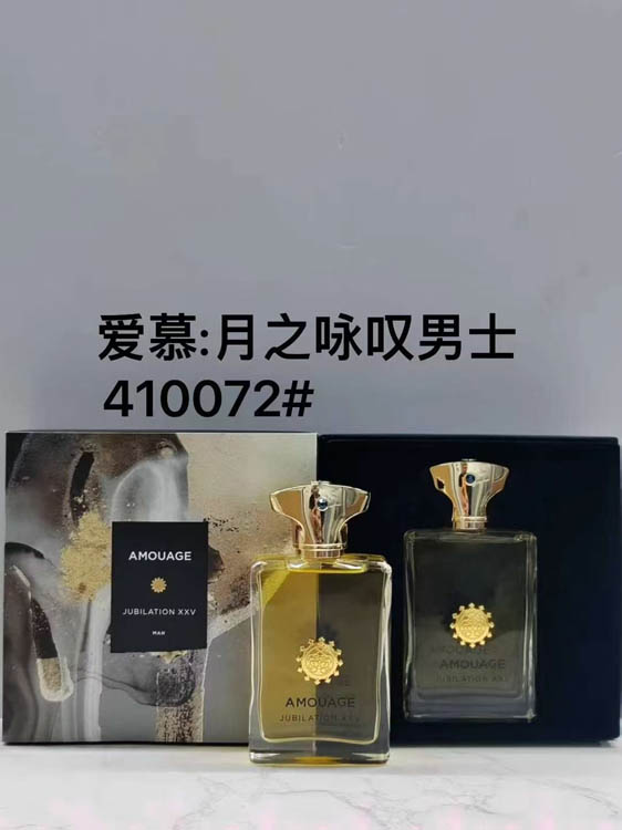 Amouage Moonlight Men's Perfum