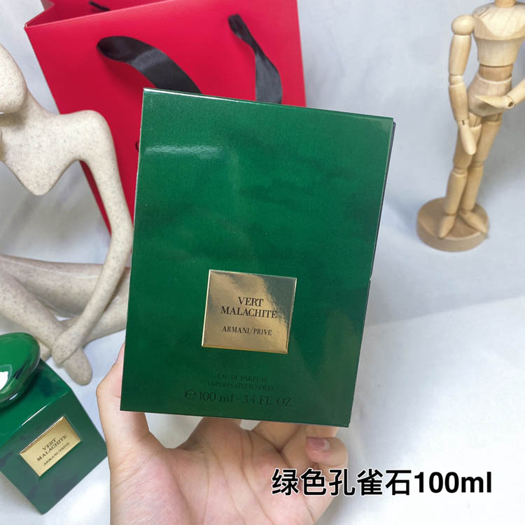 Armani Private Collection Green Malachite Perfume-3261 -5