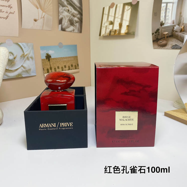 Armani private collection red malachite perfume-3260                   -4