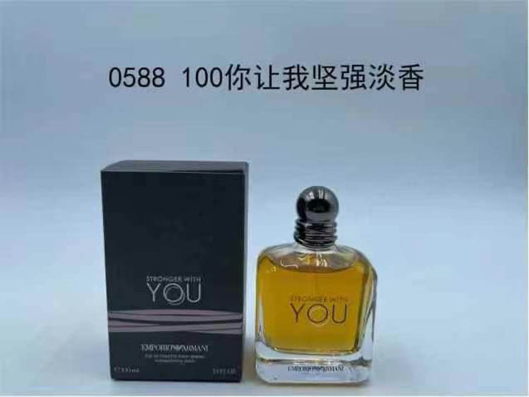 Armani You Make Me Strong Eau 