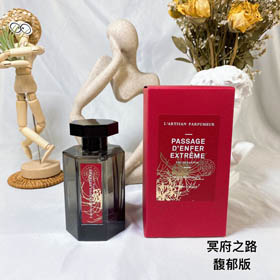 Artisan Hades Road Eau de Parf