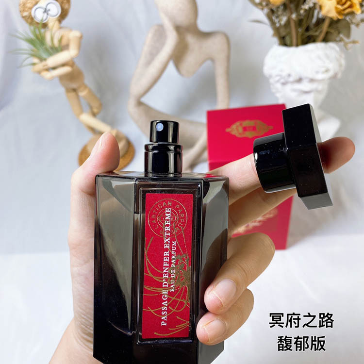 Artisan Hades Road Eau de Parfum-3211                   -5