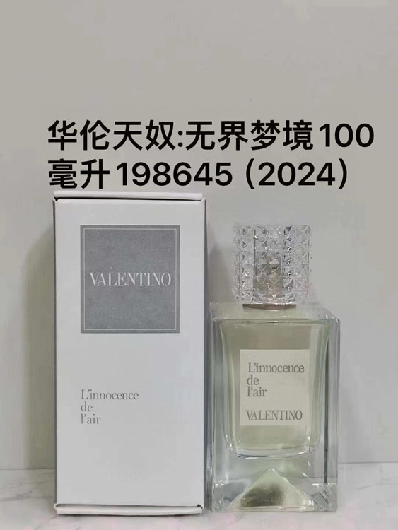 Behind the Valentino Clothes, Love in Disorder, Heartbeat, Dialogue, Spending Money, Night, Unlimited Dreams, Rebellion in the Red Dress, and Club Haute Couture Perfume-3056                   -3