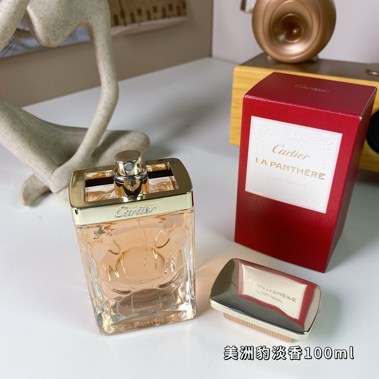 Cartier Jaguar Eau de Toilette-3049                   -5