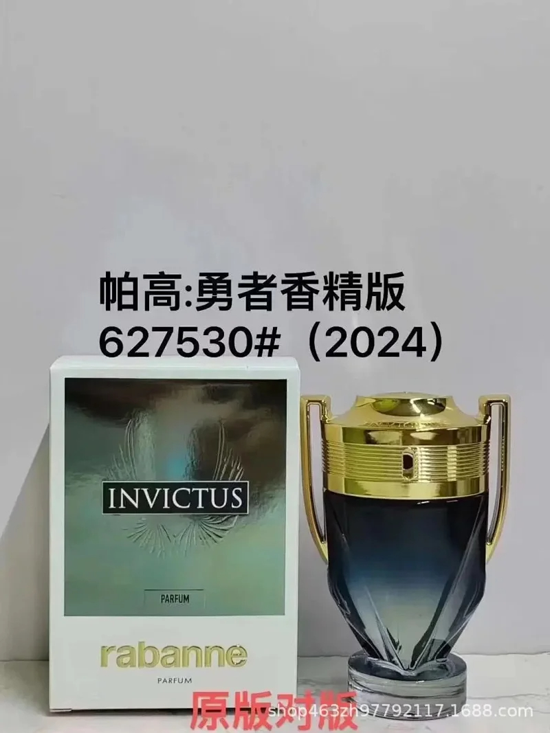 VICTORY Paco Brave Trophy Men's Perfume Woody Fragrance Invincible Showing the Male God Style Perfume（5 styles）-2312                   -3