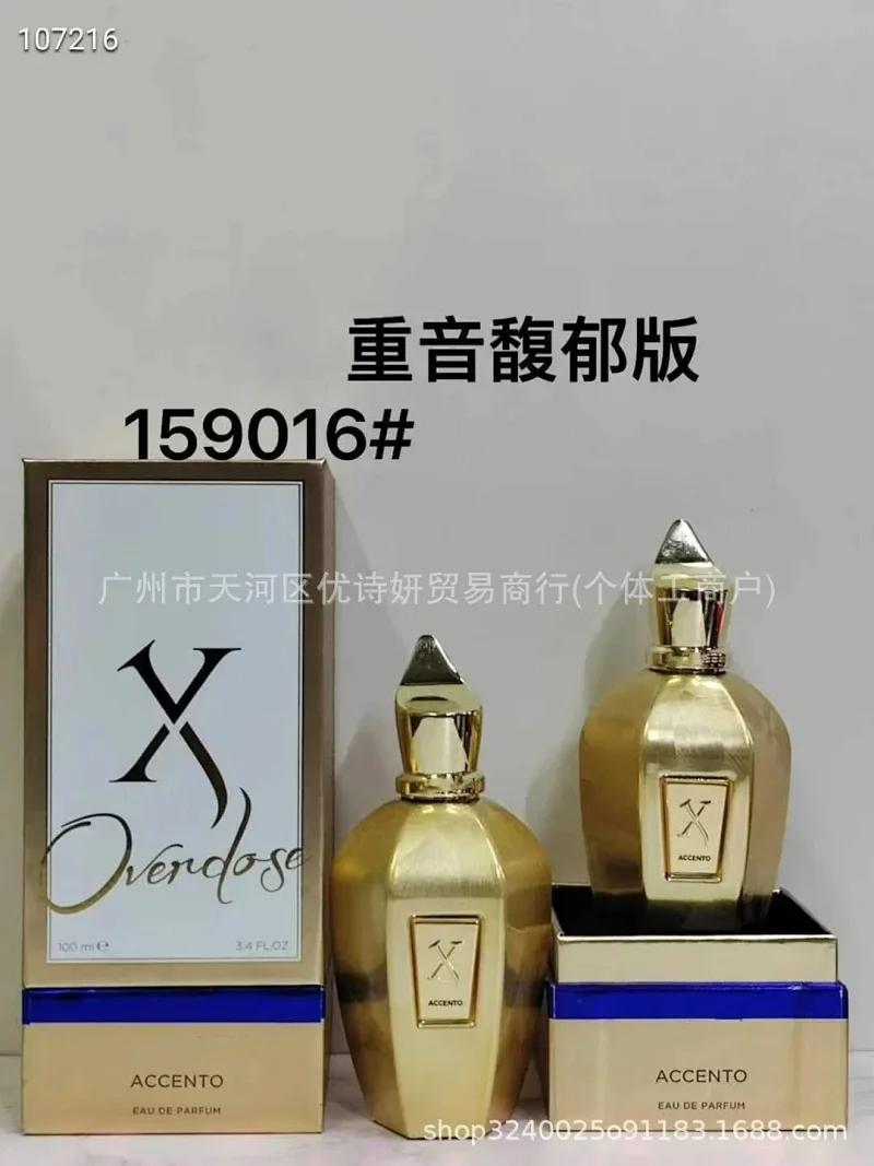 ERBAPURA Xerjoff Pure Herbal Perfume Series Spot 100ml（19 styles）-2310                   -3