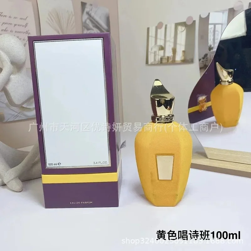 ERBAPURA Xerjoff Pure Herbal Perfume Series Spot 100ml（19 styles）-2310                   -4